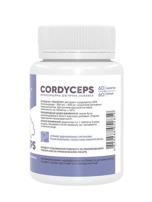 Кордицепс Stark Pharm Cordyceps 500 мг, 60 таблеток