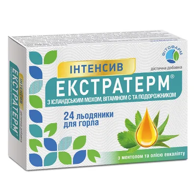 Екстратерм Інтенсив з ісландським мохом, вітаміном С та подорожником льодяники для розсм. №24 (12х2)