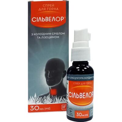 Сильвелор с коллоидным серебром и лизоцимом спрей для горла, 30 мл