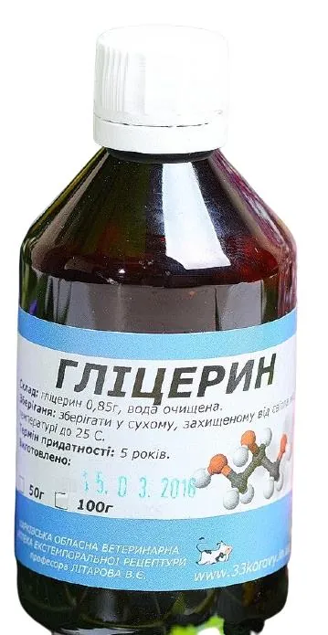 Гліцерин (ДЛЯ ТВАРИН) розчин для зовнішнього застосування, 100 г