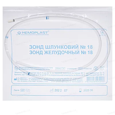 Зонд шлунковий Hemoplast №18, 1 штука