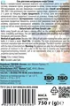 Сіль для ванн Bioton Cosmetics Spa&Aroma натуральна озера Сиваш, 750 г