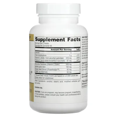 Здоров'я шкіри з DMAE + Альфа-ліпоєвою кислотою Source Naturals Skin Eternal, 120 таблеток