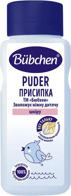 Присипка Bubchen дитяча, 80 г