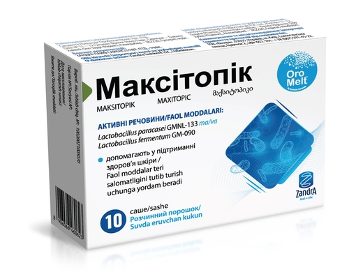 Макситопик порошок №10 в саше
