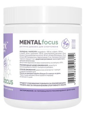 Концентрация мышления Stark Pharm Mental Focus, 300 капсул