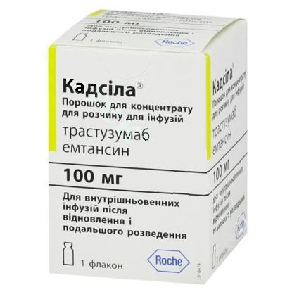 Кадсила порошок д/конц. для р-ра д/инф. по 100 мг №1 во флак.