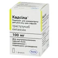 Кадсіла порошок д/конц. для р-ну д/інф. по 100 мг №1 у флак.