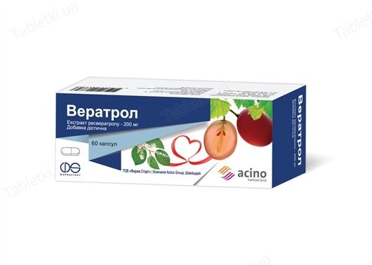 Вератрол капсули №60