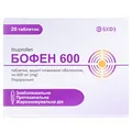 Бофен 600 таблетки, в/плів. обол. по 600 мг №20 (10х2)