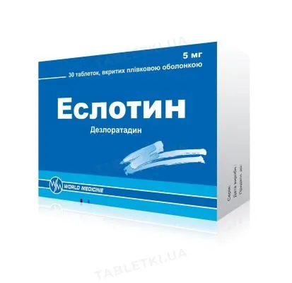 Еслотин таблетки, в/плів. обол. по 5 мг №30 (10х3)