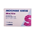 Амоксиклав квіктаб таблетки, дисперг. по 500 мг/125 мг №10 (2х5)