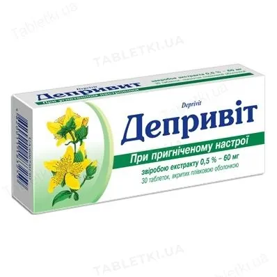 Депривіт таблетки, в/плів. обол. по 60 мг №30 (10х3)