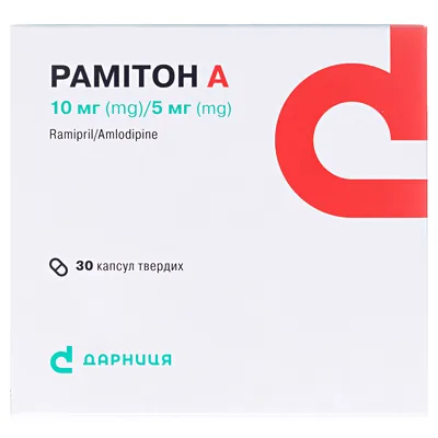 Рамітон А капсули тв. по 10 мг/5 мг №30 (6х5)