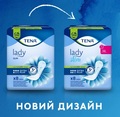 Прокладки урологические Tena Lady Slim Extra plus, 8 штук