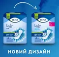 Прокладки урологічні Tena Lady Slim Extra plus, 8 штук