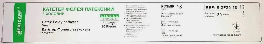 Катетер урологічний Medicare Latex Foley Catheter 3-Way тип Фолея латексний 18 Fr, 3-ходовий, 1 штука