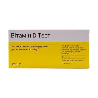 Тест-набір Verus Вітамін D-тест-МБА імунохроматографічний для визначення вітаміну D