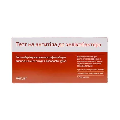 Тест-набір Verus Тест на антитіла до хелікобактера для виявлення антитіл Helicobacter pylori АТ-Хеліко-тест-МБА, 1 штука