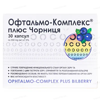 Офтальмо-Комплекс плюс Чорниця капсули №30 (10х3)