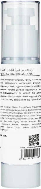 Крем для обличчя Lapush денний з цинком PCA та ніацинамідом для жирної шкіри, 50 мл