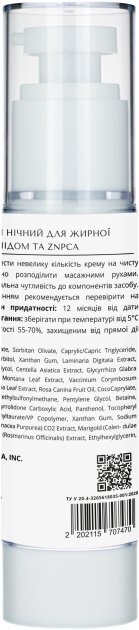 Крем для обличчя Lapush нічний з цинком PCA та ніацинамідом для жирної шкіри, 50 мл
