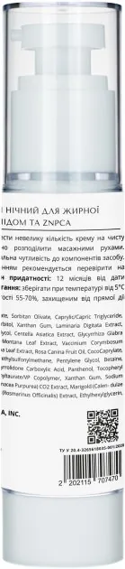 Крем для обличчя Lapush нічний з цинком PCA та ніацинамідом для жирної шкіри, 50 мл