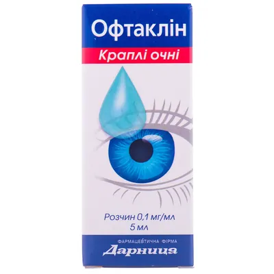 Офтаклін краплі оч., р-н 0.1 мг/мл по 5 мл у флак.-крап.