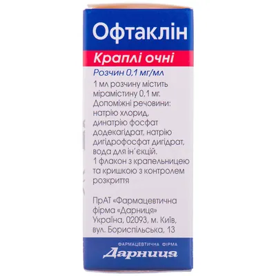 Офтаклін краплі оч., р-н 0.1 мг/мл по 5 мл у флак.-крап.