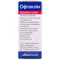 Офтаклін краплі оч., р-н 0.1 мг/мл по 5 мл у флак.-крап.