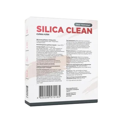 Сіліка Клін Biotus Silica Clean по 20 г №10 в саше