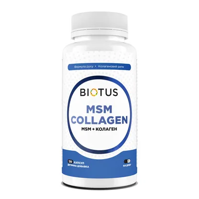 МСМ + Колаген Biotus MSM + Collagen капсули №120