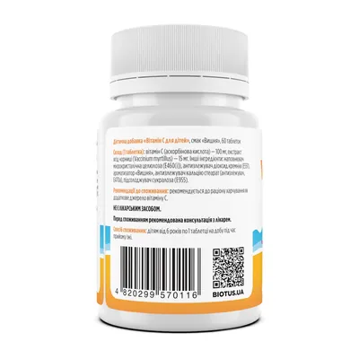 Вітамін С дитячий Biotus Vitamin C Kids таблетки №60