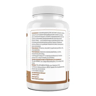 Гіалуронова кислота Biotus Hyaluronic Acid капсули №100