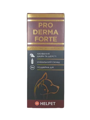 Шампунь для собак та кішок Helpet Pro Derma Forte протигрибковий, 200 мл