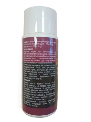 Шампунь для собак та кішок Helpet Pro Derma Forte протигрибковий, 200 мл