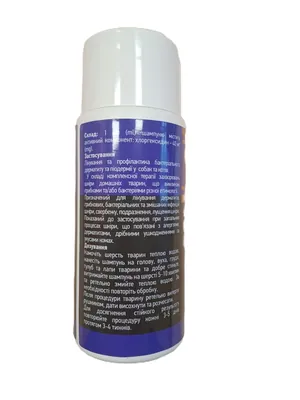 Шампунь для собак та кішок Helpet Pro Derma Мах антибактеріальний, 200 мл