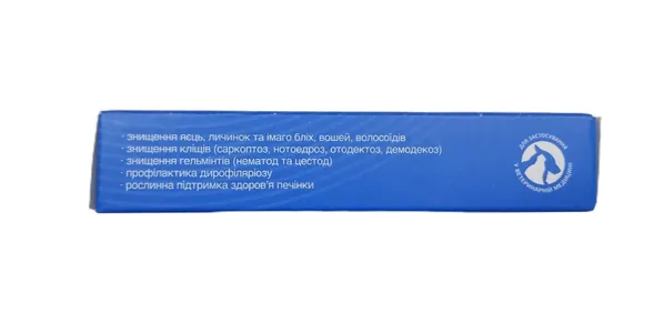 Тірокс 120 мг для собак та котів 0,5 - 2,5 кг таблетка протипаразитарна, 1 штука