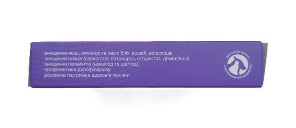 Тірокс 480 мг для собак та котів 7,0 - 12,0 кг таблетка протипаразитарна, 1 штука