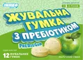 Жувальна гумка РгеBioGum з пребіотиком Яблучний смак, 12 штук