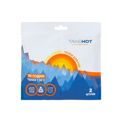 Грілка хімічна TakeHot для рук, 1 пара