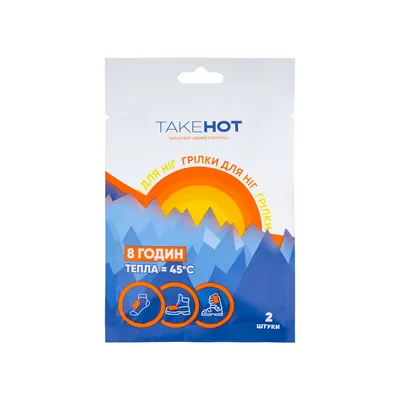 Грілка хімічна TakeHot для ніг, 1 пара
