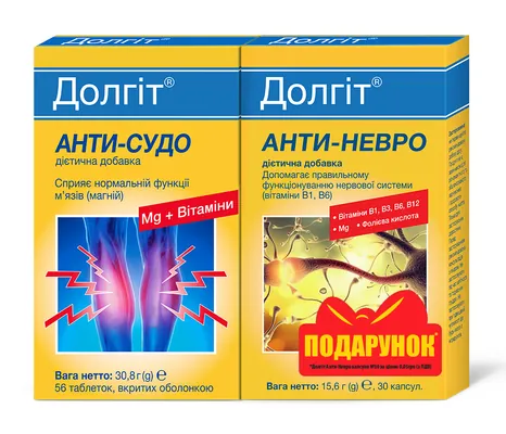 Долгіт Анти-Судо таблетки №56 + Долгіт Анти-Невро капсули №30
