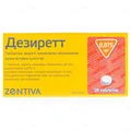 Дезиретт таблетки, в/плів. обол. по 0.075 мг №28