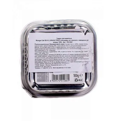 Паштет Monge BWild Grain Free Adult Cat для дорослих котів лосось, 100 г
