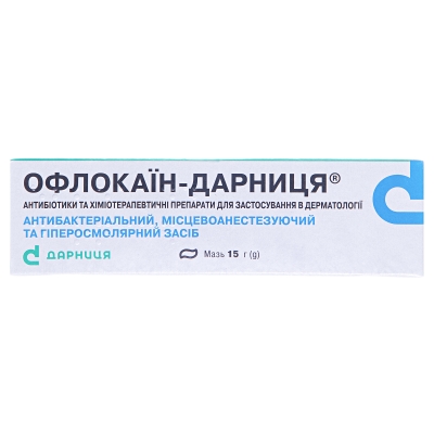 Офлокаин-Дарница мазь по 15 г в тубах