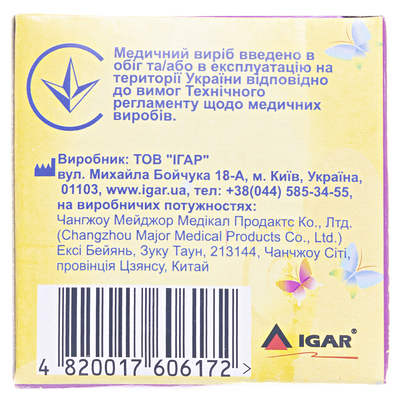 Пластир медичний IGAR RiverPlast тип Класичний на тканинній основі (бавовна) 1 см х 500 см, 1 штука