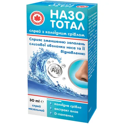 Назо Тотал з колоїдним сріблом спрей назальний по 30 мл у флак.