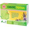 Синус Тотал капсулы № 20