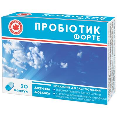 Пробіотик форте капсули №20